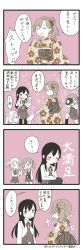 Rule 34 | 4girls, 4koma, :d, alternate costume, alternate hairstyle, arashio (kancolle), arrow (projectile), asashio (kancolle), asymmetrical bangs, belt, blush, bow, bowtie, buttons, camera, cellphone, closed eyes, closed mouth, collared shirt, comic, commentary request, double bun, dress, furisode, hagoita, hair between eyes, hair bun, hair ornament, hamaya, highres, holding, holding camera, holding clothes, holding phone, jacket, japanese clothes, jitome, kantai collection, kanzashi, kimono, kneehighs, long hair, long sleeves, michishio (kancolle), mocchi (mocchichani), monochrome, multiple girls, obi, on one knee, ooshio (kancolle), open mouth, paddle, pantyhose, parted lips, phone, pinafore dress, sash, shirt, side ponytail, skirt, sleeveless, sleeveless dress, smartphone, smile, socks, speech bubble, spot color, strap, translation request, tsumami kanzashi, twintails, video camera, wide sleeves