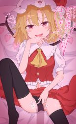 Rule 34 | 1boy, 1girl, :d, absurdres, ascot, bad id, bad pixiv id, black thighhighs, blonde hair, blush stickers, bow, breasts, commentary request, crystal, fangs, flandre scarlet, foot out of frame, frilled shirt collar, frills, hair between eyes, hand on own chin, hand up, haruki reimari, hat, hat bow, highres, looking at viewer, lying, medium breasts, medium hair, mob cap, navel, on back, on bed, one side up, open mouth, penis, pillow, pink eyes, pov, puffy short sleeves, puffy sleeves, red bow, red skirt, red vest, see-through, short sleeves, skin fangs, skirt, smile, solo focus, thighhighs, touhou, upskirt, vest, white headwear, wings, yellow ascot