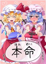 Rule 34 | 2girls, :d, :o, ^ ^, ascot, averting eyes, bat wings, blonde hair, blush, brooch, closed eyes, commentary request, cowboy shot, embarrassed, facing viewer, fang, flandre scarlet, foreshortening, full-face blush, fusu (a95101221), gift, hair between eyes, hat, hat ribbon, heart, holding, holding gift, incoming gift, jewelry, leaning to the side, mob cap, multiple girls, one side up, open mouth, outstretched arms, partial commentary, petticoat, pink background, pink headwear, pink shirt, pink skirt, puffy short sleeves, puffy sleeves, red ascot, red eyes, red skirt, red vest, remilia scarlet, ribbon, shirt, short hair, short sleeves, siblings, simple background, sisters, skirt, smile, standing, touhou, translation request, valentine, vest, white hair, white shirt, wings, yellow ascot