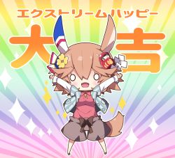Rule 34 | 1girl, :d, animal ears, arms up, blush, breasts, brown footwear, brown shorts, collared shirt, commentary request, daruma doll, hair between eyes, hair ornament, highres, horse ears, horse girl, horse tail, jacket, layered sleeves, long sleeves, looking at viewer, matikanefukukitaru (umamusume), milkpanda, o o, open clothes, open jacket, open mouth, outstretched arms, red shirt, shirt, shoes, short over long sleeves, short sleeves, shorts, small breasts, smile, solo, sparkle, standing, striped clothes, striped jacket, tail, translation request, umamusume, vertical-striped clothes, vertical-striped jacket