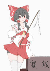 Rule 34 | 1girl, :d, absurdres, arm support, black hair, bow, box, breasts, collarbone, commentary request, detached sleeves, donation box, feet out of frame, frilled hair tubes, frilled shirt collar, frills, gohei, hair between eyes, hair bow, hair tubes, hakurei reimu, highres, holding, holding stick, hourai kagome, light blush, long sleeves, looking at viewer, medium breasts, midriff, miniskirt, open mouth, red bow, red eyes, red skirt, red vest, short hair with long locks, sidelocks, simple background, skirt, skirt set, smile, solo, standing, stick, sweat, thighhighs, touhou, vest, white background, white thighhighs, wide sleeves