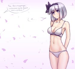 Rule 34 | 1girl, arms behind back, bare shoulders, blue eyes, blush, bra, breasts, cleavage, collarbone, cowboy shot, groin, hairband, hater (hatater), konpaku youmu, medium breasts, navel, panties, petals, russian text, short hair, silver hair, solo, touhou, translated, underwear, underwear only, white bra, white panties