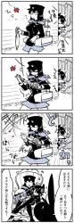 Rule 34 | &gt;:&lt;, ^^^, 10s, 3girls, 4koma, :&lt;, akitsu maru (kancolle), around corner, closed mouth, comic, commentary request, closed eyes, fish, gloves, greyscale, hat, concealed weapon, highres, kaga3chi, kantai collection, kiso (kancolle), leaf, crossed legs, military, military uniform, monochrome, multiple girls, peaked cap, sitting, sparkle, spot color, tenryuu (kancolle), translation request, uniform, v-shaped eyebrows, weapon