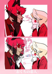 Rule 34 | 1boy, 1girl, alastor (hazbin hotel), blonde hair, candy, charlie morningstar, commentary request, eye contact, food, food in mouth, formal, hand on own face, hand rest, hazbin hotel, highres, lollipop, long hair, looking at another, monocle, pale skin, red eyes, red hair, short hair, smoke, smoking, suit, torikago 0226, upper body