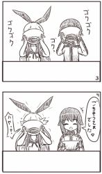 Rule 34 | 10s, 2girls, 2koma, artist request, bowl, closed eyes, comic, eating, eyebrows, hayasui (kancolle), heart, kantai collection, long hair, long sleeves, lynte, monochrome, multiple girls, open mouth, shimakaze (kancolle), short hair, short sleeves, simple background, speech bubble, surprised