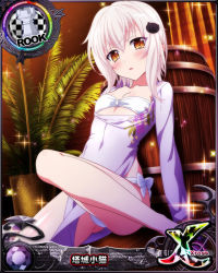 Rule 34 | 1girl, arm support, bikini, bikini under clothes, blush, breasts, card (medium), cat hair ornament, character name, chess piece, hair ornament, high school dxd, high school dxd cross, high school dxd hero, looking at viewer, official art, open clothes, parted lips, rook (chess), short hair, silver hair, sitting, small breasts, solo, source request, strapless, strapless bikini, swimsuit, toujou koneko, trading card, white bikini, yellow eyes