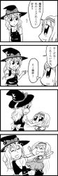 Rule 34 | 2girls, 4koma, :d, :o, alice margatroid, arms up, bkub, blush, bow, braid, comic, dress, closed eyes, greyscale, hat, hat bow, head grab, headband, highres, kirisame marisa, long hair, monochrome, multiple girls, open mouth, short hair, simple background, smile, sweatdrop, touhou, translation request, white background, aged down