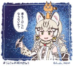 Rule 34 | 1girl, animal, animal ears, blue background, bow, bowtie, cat, cat ears, cat girl, da (bobafett), extra ears, geoffroy&#039;s cat (kemono friends), green eyes, grey hair, kemono friends, kemono friends v project, long hair, looking at viewer, microphone, pencil, ribbon, shirt, simple background, solo, suspenders, translation request, twintails, virtual youtuber