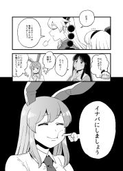 Rule 34 | 4girls, animal ears, blouse, blush, bow, bowtie, breasts, chinese clothes, closed eyes, closed mouth, collared shirt, comic, commentary request, crescent, flying sweatdrops, greyscale, hair between eyes, hairband, hand up, hands up, hat, highres, houraisan kaguya, junko (touhou), konpaku youmu, koyama shigeru, large breasts, long hair, long sleeves, looking at another, looking up, medium breasts, monochrome, multiple girls, necktie, open mouth, phoenix crown, pointing, pom pom (clothes), puffy short sleeves, puffy sleeves, rabbit ears, reisen udongein inaba, ribbon, shirt, short hair, short sleeves, sidelocks, simple background, standing, sweat, sweatdrop, tabard, touhou, translation request, upper body, v-shaped eyebrows, wide sleeves