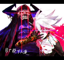 Rule 34 | 2boys, armor, bishounen, cape, chest jewel, fate/apocrypha, fate/grand order, fate (series), glowing, glowing eyes, highres, hood, horns, hscatter, karna (fate), king hassan (fate), letterboxed, looking at viewer, male focus, mask, multiple boys, pale skin, short hair, skull, skull mask, weapon, white hair
