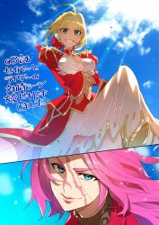 Rule 34 | 2girls, ahoge, blonde hair, blue eyes, breasts, cleavage, crossed arms, dress, english text, epaulettes, fate/extra, fate (series), francis drake (fate), green eyes, grin, hair intakes, leg up, looking at viewer, multiple boys, multiple girls, nero claudius (fate), nero claudius (fate) (all), nero claudius (fate/extra), pink hair, raised eyebrow, red dress, redrop, scar, scar on face, short hair, sky, smile, smirk, translation request