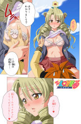 Rule 34 | 00s, 1boy, 1girl, absurdres, blonde hair, blush, bra, grabbing another&#039;s breast, breasts, brown eyes, cleavage, clothes lift, comic, drill hair, grabbing, groping, hetero, highres, large breasts, lingerie, shirt lift, straddling, sweat, tenjouin saki, to love-ru, toshi (anime coloring), translation request, underwear