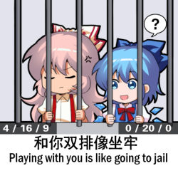 Rule 34 | 2girls, ?, anger vein, annoyed, bilingual, blue dress, blue eyes, blue hair, bow, chibi, chinese commentary, chinese text, cirno, closed eyes, collared shirt, commentary request, dota (series), dota 2, dress, english text, fujiwara no mokou, hair bow, hair ornament, ice, ice wings, jokanhiyou, long hair, lowres, mixed-language text, multiple girls, prison, prison cell, red neckwear, shirt, short hair, short sleeves, silver hair, speech bubble, spoken question mark, suspenders, touhou, translation request, wings