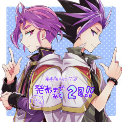 Rule 34 | 2boys, back-to-back, black hair, borrowed clothes, goggles, goggles on head, green hair, half-closed eyes, index finger raised, male focus, mikami (mkm0v0), multicolored hair, multiple boys, purple eyes, purple hair, red hair, simple background, smile, spiked hair, translation request, two-tone hair, upper body, yu-gi-oh!, yu-gi-oh! arc-v, yuuri (yu-gi-oh!), yuuto (yu-gi-oh!)
