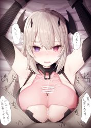 Rule 34 | 1boy, 1girl, armpits, bar censor, black gloves, blush, boy on top, breasts, censored, character request, cum, cum on body, cum on breasts, cum on upper body, elbow gloves, gloves, handsfree paizuri, heterochromia, horns, large breasts, light brown hair, long hair, looking at viewer, lying, male pubic hair, on back, paizuri, paizuri over clothes, parted lips, penis, phantasy star, phantasy star online, phantasy star online 2, pink eyes, pov, pubic hair, purple eyes, rot lapin, solo focus, straddling, straddling paizuri