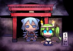 Rule 34 | 2girls, blue bow, blue dress, blue hair, blue hakama, bow, candle, cirno, closed mouth, collared shirt, commentary, crazy smile, daiyousei, dress, fairy, fairy wings, fumo (doll), glowing, glowing eyes, green eyes, green hair, hair between eyes, hair bow, hakama, ice, ice wings, japanese clothes, kuresento, long hair, miko, multiple girls, puffy short sleeves, puffy sleeves, rope, shimenawa, shirt, short hair, short sleeves, shrine, side ponytail, sleeves past fingers, sleeves past wrists, smile, torii, touhou, translated, white shirt, wings, yandere