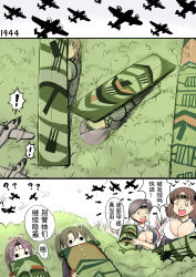 Rule 34 | !, (o) (o), 10s, 4girls, ?, aircraft, airplane, breasts, brown hair, bush, camouflage, check translation, chitose (kancolle), chiyoda (kancolle), cleavage, comic, commentary request, explosion, flight deck, hachimaki, headband, hiding, highres, inconvenient breasts, kantai collection, large breasts, long hair, lying, multiple girls, o o, open mouth, short hair, silver hair, spoken exclamation mark, translation request, twintails, y.ssanoha, zuihou (kancolle), zuikaku (kancolle)