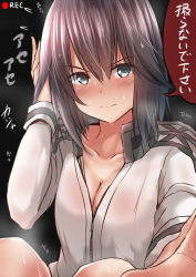 Rule 34 | 10s, 1girl, 3:, black background, breasts, cleavage, collarbone, commentary request, hayasui (kancolle), hot, jacket, kantai collection, long sleeves, looking at viewer, no bra, recording, short hair, grey eyes, silver hair, simple background, small breasts, solo, speech bubble, sweat, tai (nazutai), track jacket, viewfinder, zipper