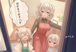 Rule 34 | 1boy, 2girls, apron, artist name, black shirt, blue eyes, blush, breasts, brother and sister, closed eyes, closed mouth, commission, doorway, grey hair, hair between eyes, kantai collection, kashima (kancolle), large breasts, long sleeves, mother and daughter, mother and son, multiple girls, open mouth, pov doorway, red apron, shirt, short hair, siblings, signature, skeb commission, smile, speech bubble, translation request, twintails, wss (nicoseiga19993411)