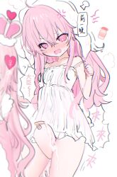 Rule 34 | 1girl, anger vein, annoyed, between thighs, blush, bottle, crown, dress, highres, long hair, lotion, lotion bottle, open mouth, original, pink eyes, pink hair, shiodome oji, short dress, solo, suggestive fluid, sundress, thighs, towel, towel on head, white dress