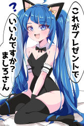 Rule 34 | 1girl, :d, ?, absurdres, ahoge, animal ears, arm at side, armband, asymmetrical bangs, bare shoulders, between legs, black bow, black bowtie, black gloves, black leotard, black thighhighs, blue eyes, blue hair, blunt bangs, blush, bow, bowtie, breasts, cat ears, cleavage, collar, commentary, detached collar, eyelashes, fake animal ears, fake tail, frilled armband, frills, gloves, hair bow, hand between legs, highres, hirogaru sky! precure, leotard, light blush, long hair, looking at viewer, no shoes, nuanko, open mouth, playboy bunny, precure, rabbit tail, revision, sitting, small breasts, smile, solo, sora harewataru, tail, teeth, thighhighs, tongue, translated, twintails, twitter username, upper teeth only, very long hair, wariza, white collar, yellow bow