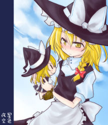 Rule 34 | &gt;:), 1girl, apron, blonde hair, blush, bow, braid, broom, character doll, cloud, day, doll, female focus, hair bow, hat, holding, kirisame marisa, myama, side braid, sky, solo, touhou, v-shaped eyebrows, waist apron, witch, witch hat, yellow eyes, | |