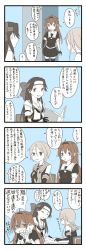 Rule 34 | 3girls, 4koma, book, braid, cellphone, chair, comic, detached sleeves, elbow gloves, fingerless gloves, gloves, hair flaps, hairband, headband, highres, jintsuu (kancolle), kantai collection, long hair, mocchi (mocchichani), multiple girls, open book, open door, phone, sailor collar, shiratsuyu (kancolle), short sleeves, sitting, skirt, sleeveless, smartphone, standing, table, thighhighs, umikaze (kancolle)