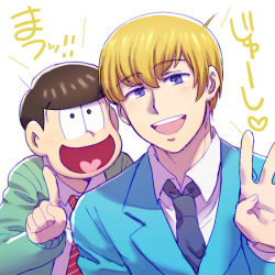 Rule 34 | 10s, 2boys, blonde hair, brown hair, cardigan, cosplay, costume switch, dual persona, f6 (osomatsu-san), formal, heart, heart in mouth, index finger raised, male focus, matsuno jyushimatsu, multiple boys, necktie, osomatsu-kun, osomatsu-san, osomatsu (series), purple eyes, show chiku-by, simple background, smile, suit, upper body, white background