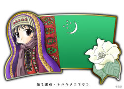 Rule 34 | 1girl, black hair, flag, flower, murakami senami, turkmenistan