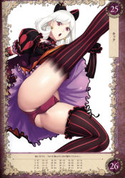Rule 34 | 1girl, absurdres, cape, detached collar, dutch angle, earrings, eiwa, hair ornament, hair ribbon, highres, jewelry, juliet sleeves, kicking, long sleeves, looking at viewer, looking down, miniskirt, open mouth, panties, puffy sleeves, purple eyes, purple panties, queen&#039;s blade, queen&#039;s blade grimoire, ribbon, scan, simple background, skirt, snow white, snow white (queen&#039;s blade), solo, striped clothes, striped thighhighs, thighhighs, thighs, underwear, vertical-striped clothes, vertical-striped thighhighs, white background, white hair