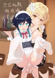 Rule 34 | 1boy, 1futa, absurdres, anal, apron, black hair, blonde hair, blush stickers, bottle, bow, bowtie, braid, breasts, breasts out, crossdressing, cuffs, cum, cum from ass, cum in ass, cum on penis, cup, ejaculation, eutori, feet, femdom, flower, flower on head, futa with male, futanari, garter straps, genshin impact, gradient hair, green eyes, hand on thigh, highres, holding, holding cup, lifting another&#039;s clothes, lumine (genshin impact), maid apron, maid headdress, male penetrated, multicolored hair, nipples, offscreen person, orgasm, pegging, penis, serving tray, small penis, testicles, thighhighs, trap, uncensored, venti (genshin impact), white thighhighs, wine bottle, writing on wall, yellow eyes