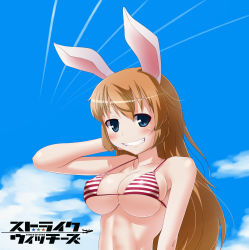 1girl animal_ears bikini blue_eyes blush breasts brown_hair charlotte_e._yeager cloud day female_focus grin highres large_breasts long_hair rabbit_ears rabbit_girl sideboob skindentation sky smile solo strap_gap strike_witches striped_bikini striped_clothes swimsuit tama_(speedgrapher) underboob world_witches_series