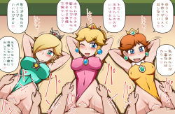 Rule 34 | 3boys, 3girls, arms behind head, blonde hair, blue eyes, blush, censored, clitoris, clothing aside, covered erect nipples, crown, earrings, group sex, hair over one eye, image sample, jewelry, leotard, leotard aside, mario &amp; sonic at the olympic games, mario &amp; sonic at the rio 2016 olympic games, mario (series), multiple boys, multiple girls, multiple penises, nintendo, orgy, penis, pixiv sample, princess daisy, princess peach, resized, rosalina, super mario bros. 1, super mario galaxy, super mario land, translated, vaginal, yagen sasami