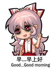 Rule 34 | 1girl, bags under eyes, bilingual, bow, chibi, chinese text, collared shirt, commentary, dress shirt, english commentary, english text, fujiwara no mokou, hair between eyes, hair bow, hand up, jokanhiyou, long hair, looking at viewer, mixed-language text, no nose, open mouth, pants, pink hair, puffy short sleeves, puffy sleeves, red bow, red eyes, red pants, shirt, short sleeves, solo, suspenders, touhou, two-tone bow, very long hair, white bow, white shirt