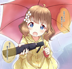 Rule 34 | 1girl, ahoge, blue eyes, brown hair, commentary request, dress, flower, giving, hair flower, hair ornament, idolmaster, idolmaster million live!, looking at viewer, looking up, medium hair, open mouth, short hair, solo, suou momoko, toma (shinozaki), translation request, umbrella, yellow dress