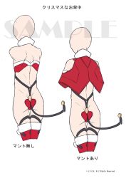 Rule 34 | 1boy, androgynous, ass, back, ban! (bansankan), bare shoulders, bell, neck bell, bulge, character sheet, christmas, collar, fake tail, heart pasties, homare nao, lilith-soft, multiple views, pasties, slingshot swimsuit, swimsuit, tail, taimanin (series), taimanin rpgx, thong, translation request, trap, upper body, white hair