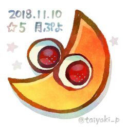 Rule 34 | crescent moon, dated, doradorakingyo, drop shadow, looking at viewer, moon, no humans, puyo (puyopuyo), puyopuyo, puyopuyo quest, red eyes, simple background, star (symbol), translation request, twitter username, white background