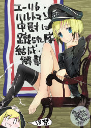 Rule 34 | 1girl, bad id, bad pixiv id, barefoot, blonde hair, censored, character censor, cum, cum on body, cum on lower body, erica hartmann, feet, footjob, hat, no pants, novelty censor, panties, pantyshot, peaked cap, penis, sanagarah, short hair, single thighhigh, sitting, socks, solo, strike witches, thighhighs, toes, translation request, underwear, uniform, world witches series