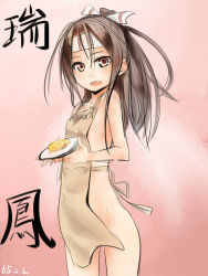 Rule 34 | 10s, 1girl, akino shuu, akisyuuno, apron, blush, breasts, brown eyes, brown hair, food, kantai collection, long hair, looking at viewer, naked apron, omelet, open mouth, plate, ponytail, puka puka, sketch, small breasts, solo, zuihou (kancolle)