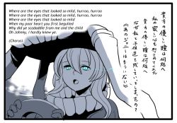 Rule 34 | 10s, 1girl, abyssal ship, bad id, bad pixiv id, bodysuit, cosine, english text, gloves, glowing, hat, kantai collection, long hair, lyrics, personification, translation request, wo-class aircraft carrier