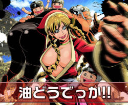 Rule 34 | artist request, blonde hair, blue eyes, braid, breasts, capcom, cleavage, hakan, hakan&#039;s daughters, hakan&#039;s wife, large breasts, no bra, open mouth, smile, street fighter, translation request, twin braids