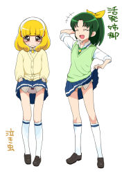 Rule 34 | 10s, 2girls, arm behind head, arm up, blonde hair, blush, bow, bow panties, cardigan, closed eyes, clothes lift, embarrassed, eyelashes, flashing, green hair, green necktie, green panties, green sweater vest, hair bow, hair ribbon, hairband, kise yayoi, legs, loafers, midorikawa nao, moudoku (decopon3rd), multiple girls, necktie, panties, pleated skirt, ponytail, precure, ribbon, school uniform, shoes, simple background, skirt, skirt lift, sleeves rolled up, smile, smile precure!, socks, standing, sweater vest, tears, underwear, white background, white hairband, yellow ribbon