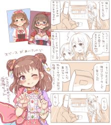 Rule 34 | 10s, 4koma, 7010, :q, ahoge, blue eyes, blush, bow, bowtie, braid, brown hair, center frills, character request, comic, commentary request, corset, double bun, flower, frills, glasses, hair bow, hair bun, hair flower, hair ornament, hairband, half-closed eyes, head tilt, idolmaster, idolmaster cinderella girls, indoors, long hair, looking at viewer, munakata atsumi, p-head producer, pink bow, pink bowtie, producer (idolmaster), puffy short sleeves, puffy sleeves, purple eyes, red-framed eyewear, red bow, red bowtie, sakuma mayu, scrunchie, semi-rimless eyewear, short sleeves, side braid, sitting, tongue, tongue out, translation request, wavy mouth, wrist scrunchie, yellow bow, yellow bowtie