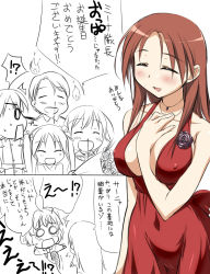 Rule 34 | 00s, 1boy, 5girls, between breasts, blood, blush, breasts, brown hair, comic, dress, eila ilmatar juutilainen, covered erect nipples, closed eyes, francesca lucchini, ghost, highres, kurt flachfeld, large breasts, looking at breasts, minna-dietlinde wilcke, miyafuji yoshika, multiple girls, nomal, nosebleed, sanya v. litvyak, smile, strike witches, translated, world witches series