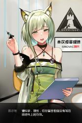 Rule 34 | 1girl, animal ear fluff, animal ears, arknights, bare shoulders, black choker, chinese commentary, choker, commentary request, criss-cross halter, dress, green dress, grey eyes, halterneck, hand up, holding, kal&#039;tsit (arknights), long sleeves, looking at viewer, material growth, off-shoulder dress, off shoulder, open mouth, oripathy lesion (arknights), partially translated, rhodes island logo (arknights), short hair, silver hair, solo, stethoscope, translation request, upper body, wuguno ziran juan