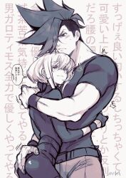 Rule 34 | ..., 2boys, belt, belt buckle, blush, buckle, commentary request, cowboy shot, eyes visible through hair, galo thymos, gloves, greyscale, hair between eyes, height difference, highres, hug, lio fotia, male focus, monochrome, multiple boys, muscular, muscular male, promare, shirt, short sleeves, smile, takatsuki ichi, thought bubble, translation request, trap, yaoi