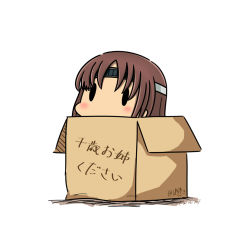 Rule 34 | 0 0, 10s, 1girl, box, brown hair, cardboard box, chiyoda (kancolle), hatsuzuki 527, headband, in box, in container, kantai collection, short hair, solid oval eyes, solo, translation request, white background