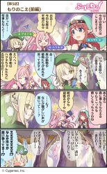 Rule 34 | &gt; &lt;, 3girls, 4koma, ;p, aoi (princess connect!), ara ara, bare shoulders, breasts, comic, cygames, green hair, habit, hatsune (princess connect!), highres, misato (princess connect!), multiple girls, o o, official art, one eye closed, pink hair, pointy ears, princess connect!, sweat, tongue, tongue out, translation request, v