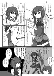 Rule 34 | 10s, 4girls, ^ ^, ahoge, closed eyes, comic, commentary request, crossed arms, double bun, closed eyes, fingerless gloves, gloves, greyscale, hair flaps, hair ornament, headgear, highres, kantai collection, kongou (kancolle), long hair, monochrome, multiple girls, necktie, nontraditional miko, pleated skirt, remodel (kantai collection), school uniform, serafuku, shigure (kancolle), short hair, short sleeves, skirt, smile, taihou (kancolle), translation request, wataru (nextlevel), wide sleeves
