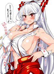 Rule 34 | 1girl, anger vein, armpits, blush, bow, breasts, collared shirt, commentary request, covered erect nipples, fujiwara no mokou, hair bow, heart, highres, large breasts, long hair, looking at viewer, navel, open mouth, pants, red eyes, red pants, roki (hirokix), shirt, simple background, solo, speech bubble, spoken anger vein, spoken heart, suspenders, sweat, tears, torn clothes, torn shirt, touhou, translation request, upper body, white background, white hair, white shirt, wrist cuffs